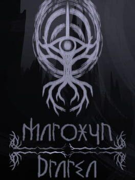 Maroxyn Drarea